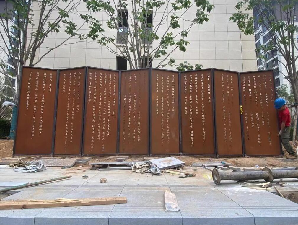 双塔耐候钢屏风