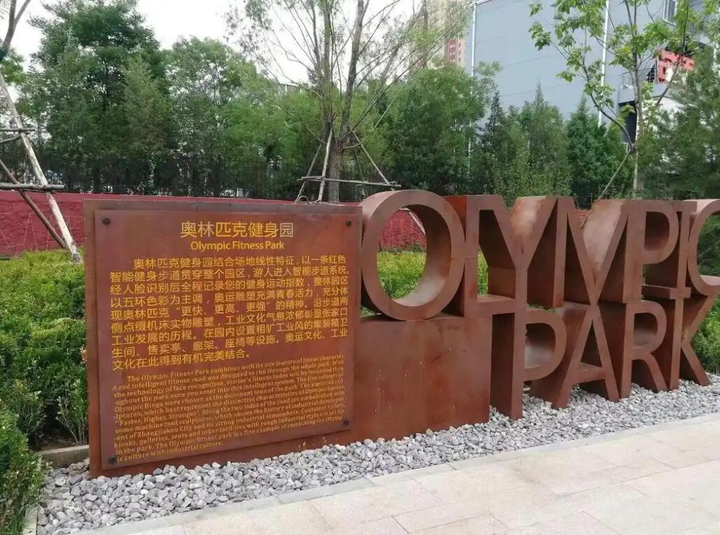 双塔耐候钢标识牌